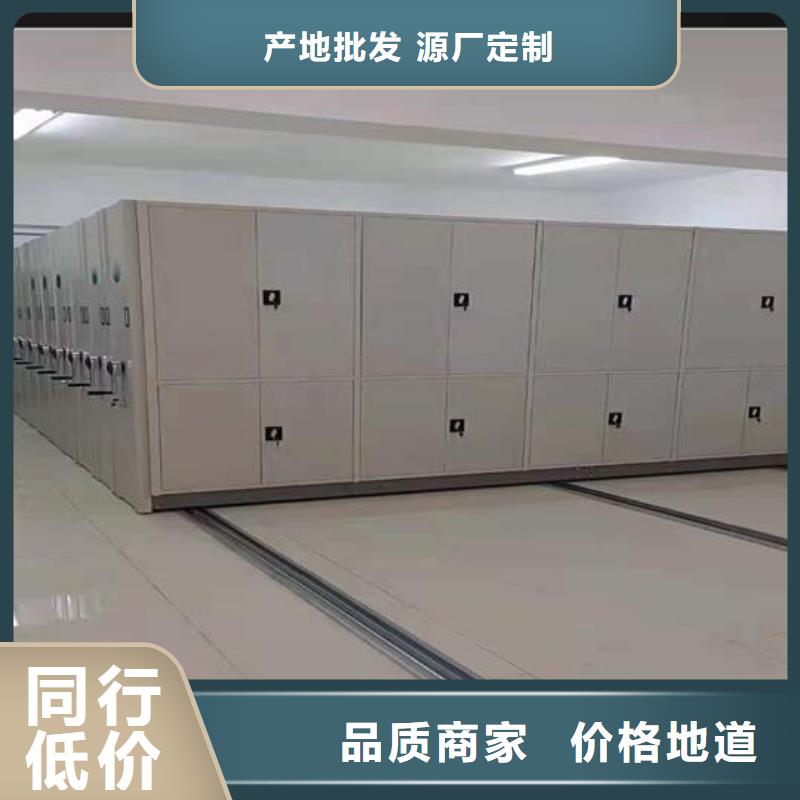 智能密集柜报价