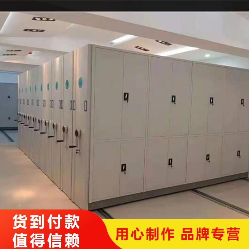 档案室密集柜价格优惠【鑫武】