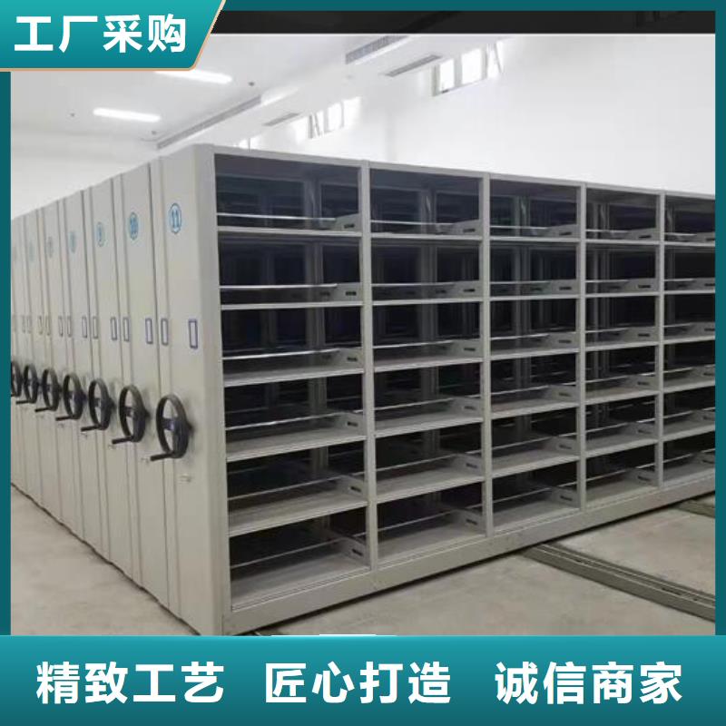电动密集柜源头厂家