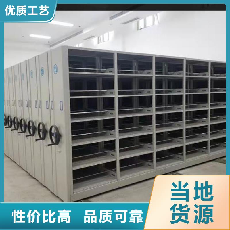 移动密集架订制【鑫武】