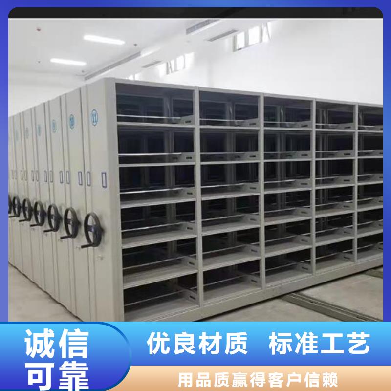 密集档案架公司【鑫武】