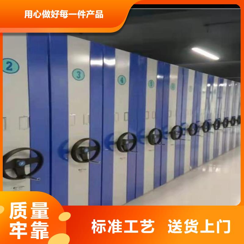 手摇密集架源头厂家【鑫武】