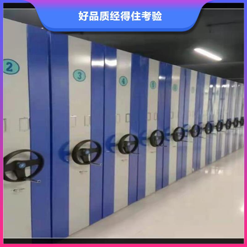 档案密集架源头厂家【鑫武】