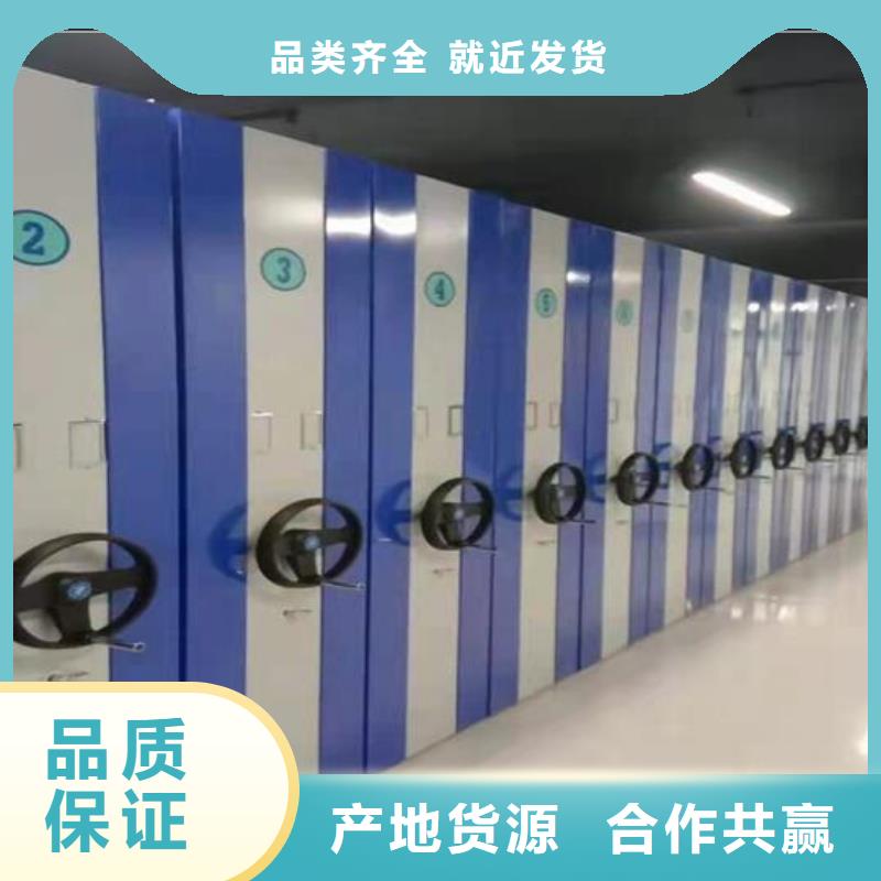 智能密集柜本地厂家