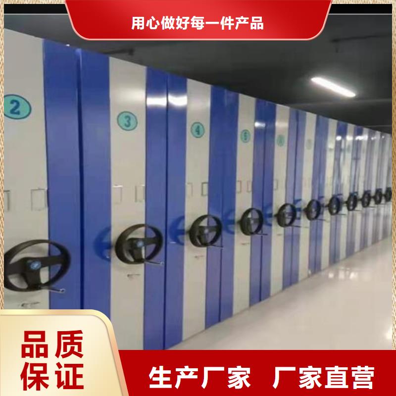 档案室资料柜视频-档案室资料柜-青海省黄南市附近公司-玉树|海东|海西|海南|西宁|果洛|海北
