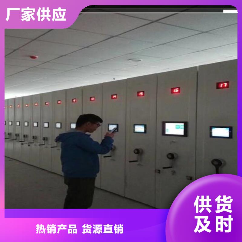 家用价格电动密集架生产厂家