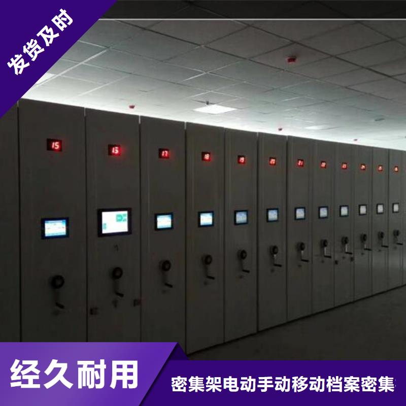 档案室资料柜视频-档案室资料柜-青海省黄南市附近公司-玉树|海东|海西|海南|西宁|果洛|海北