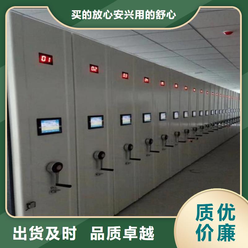 密集柜手动密集架真材实料加工定制