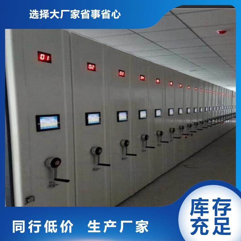 密集柜_【密集柜厂家】的简单介绍