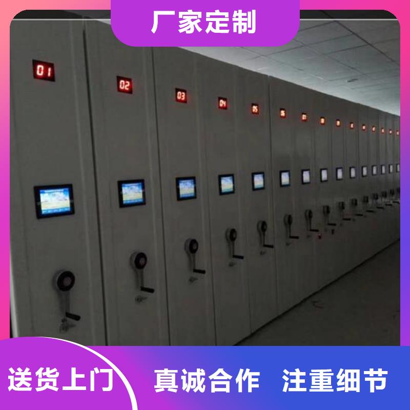 档案密集柜价格