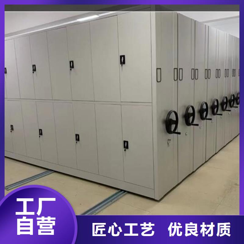 手摇密集柜价格