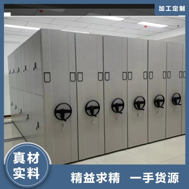 档案密集柜生产基地