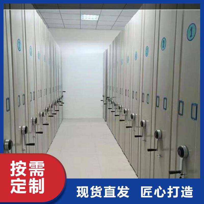 【智能密集架欢迎电询】