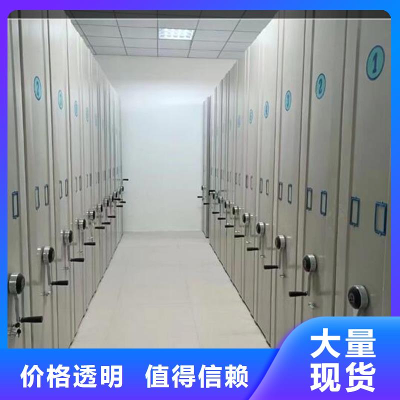 智能密集架现货报价