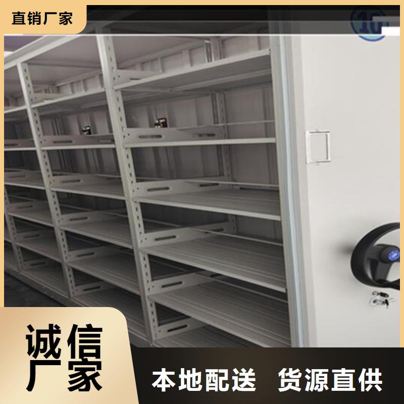 用多大车手摇密集柜办事处