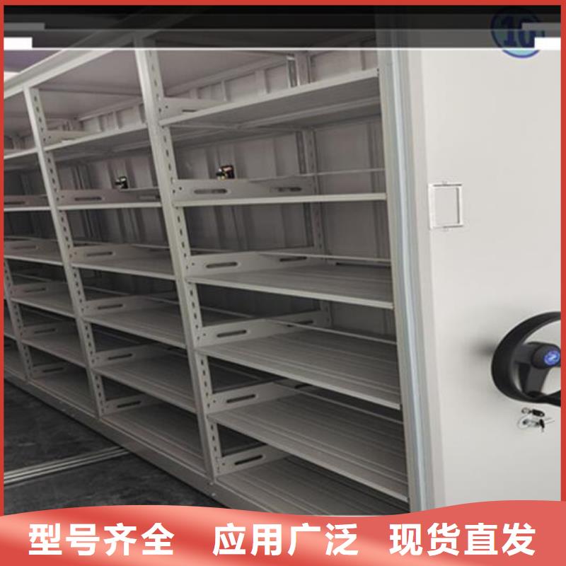 【档案密集柜工厂直销】