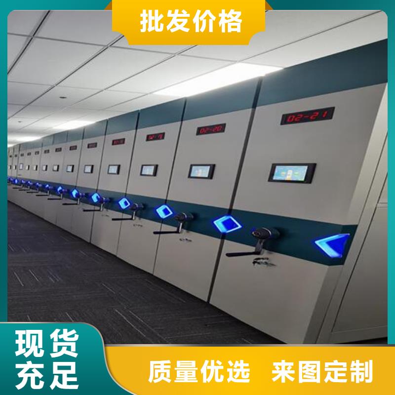 密集柜-密集柜厂家材质实在