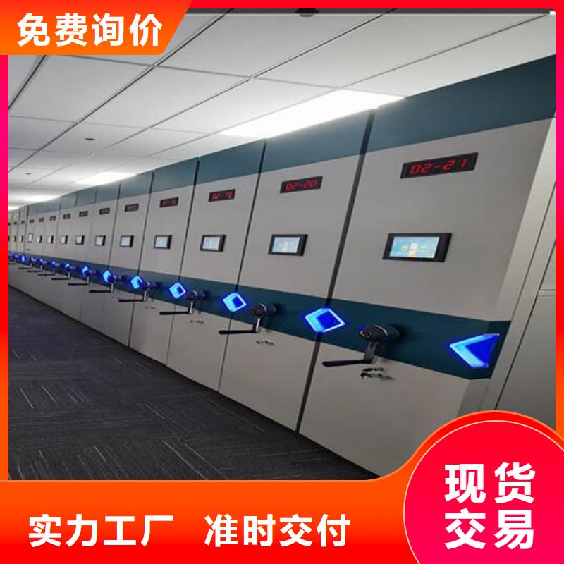 【密集柜办公档案柜品牌专营】