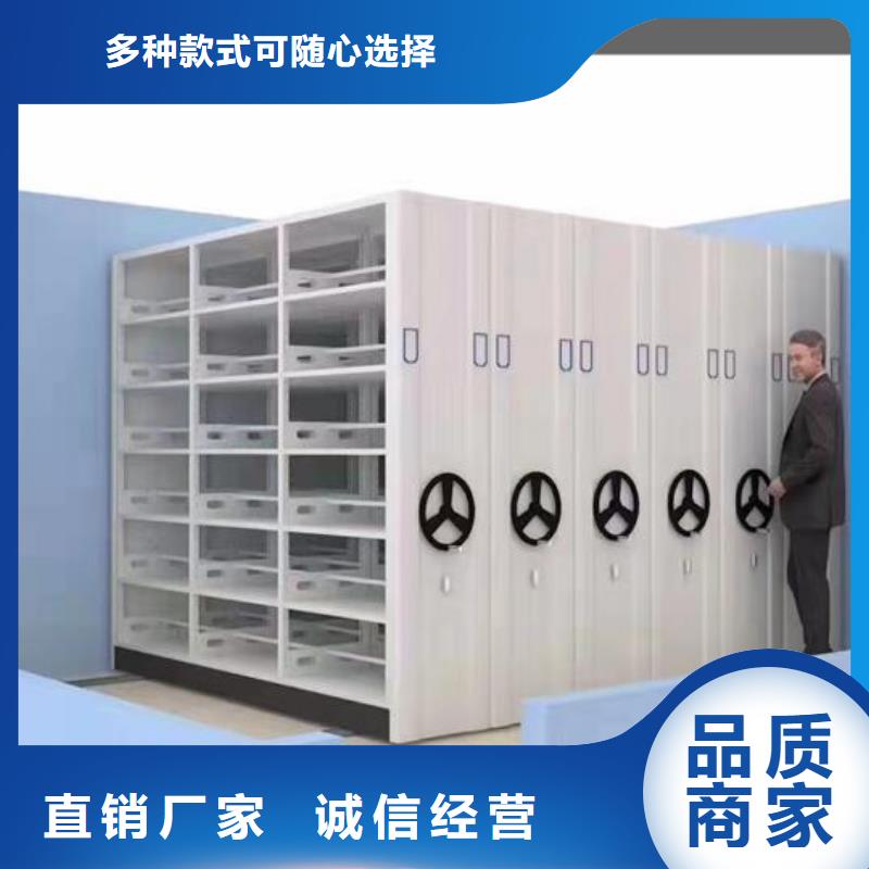 密集柜价格