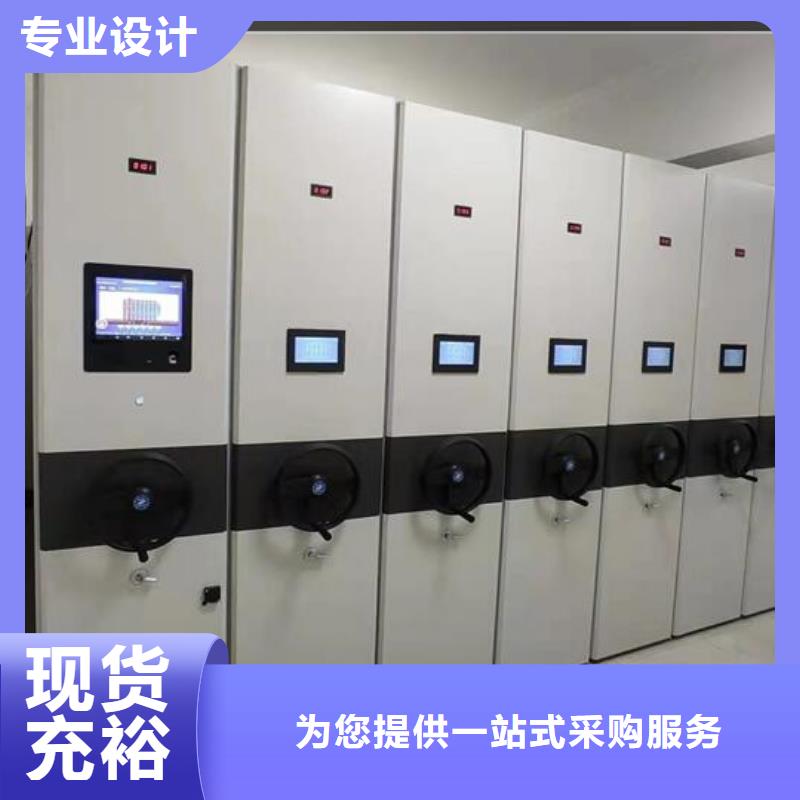 用多大车手摇密集柜办事处