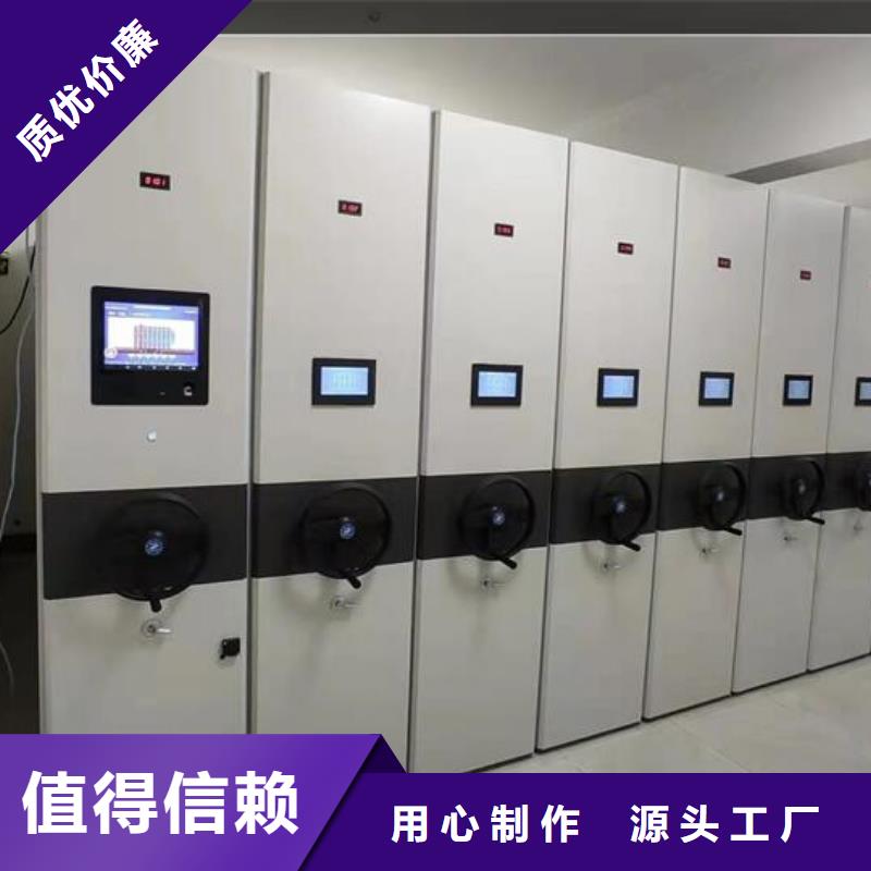 密集柜_【密集柜厂家】的简单介绍