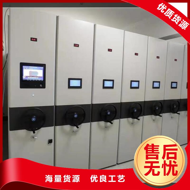 档案室密集柜价格优惠【鑫武】