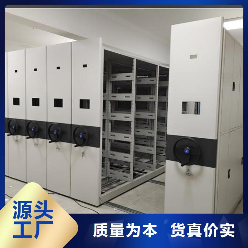 【手摇密集柜生产厂家】