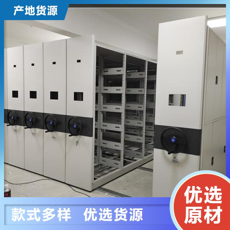 【档案密集柜工厂直销】