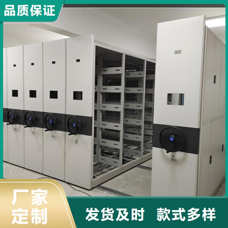 密集柜电动密集柜服务周到