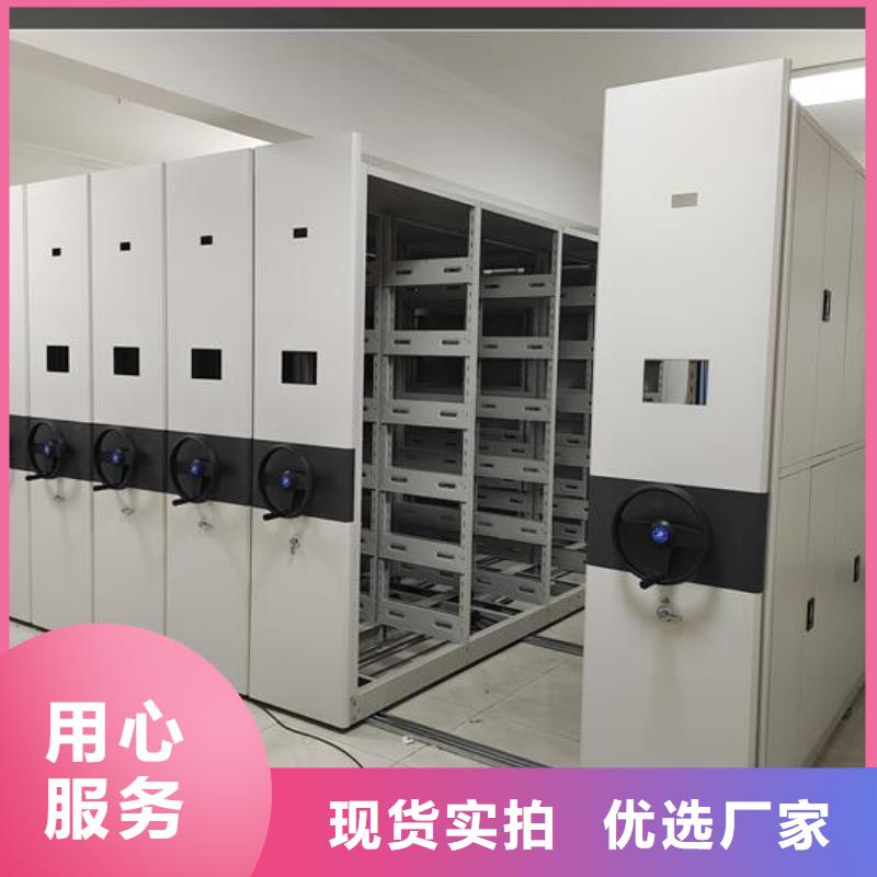电动密集柜源头厂家