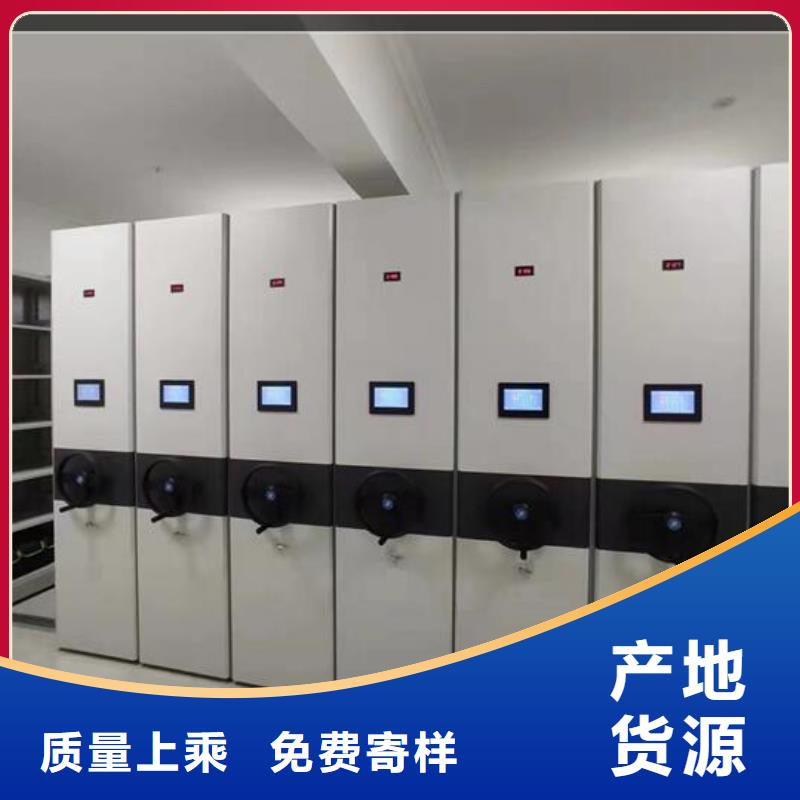 移动密集架订制【鑫武】