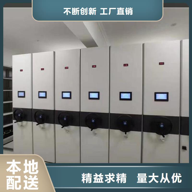 档案密集柜公司【鑫武】
