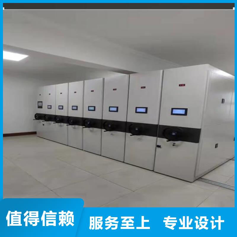 【档案密集架厂家报价】