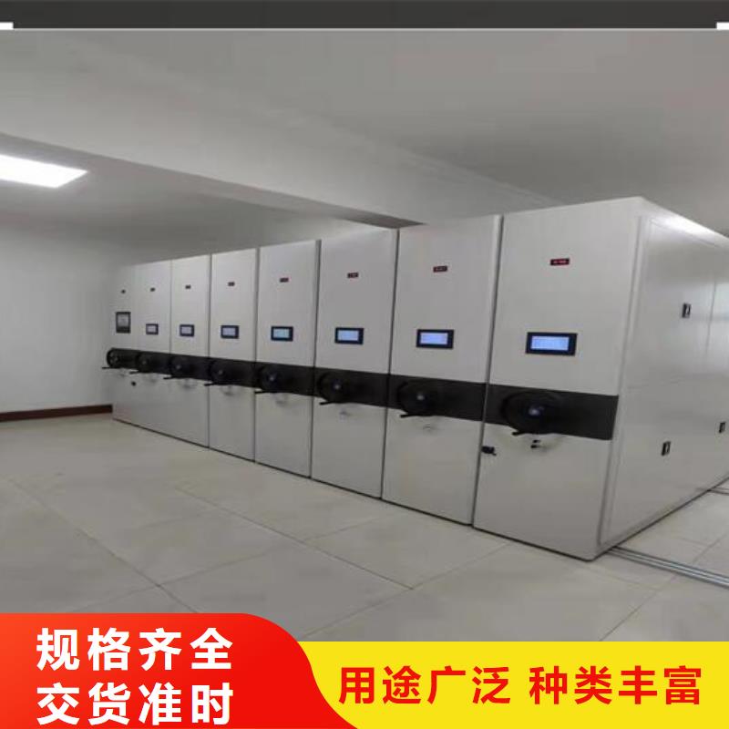 【密集档案架工厂直销】