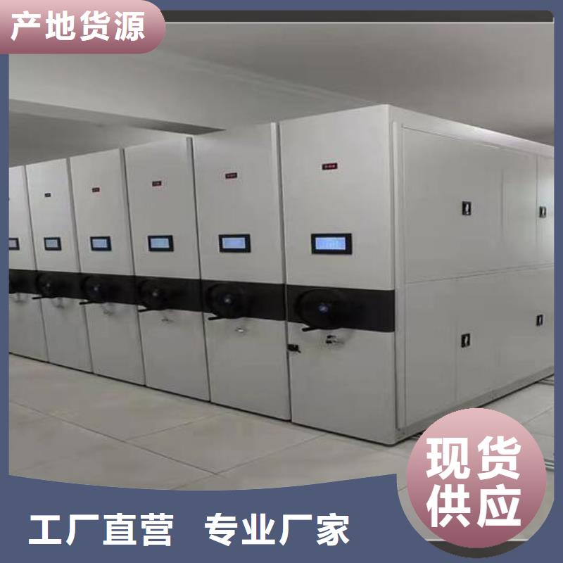 用多大车手摇密集柜办事处