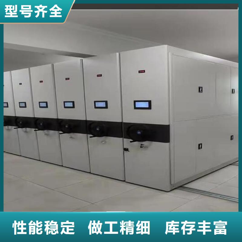 密集柜电动密集柜服务周到