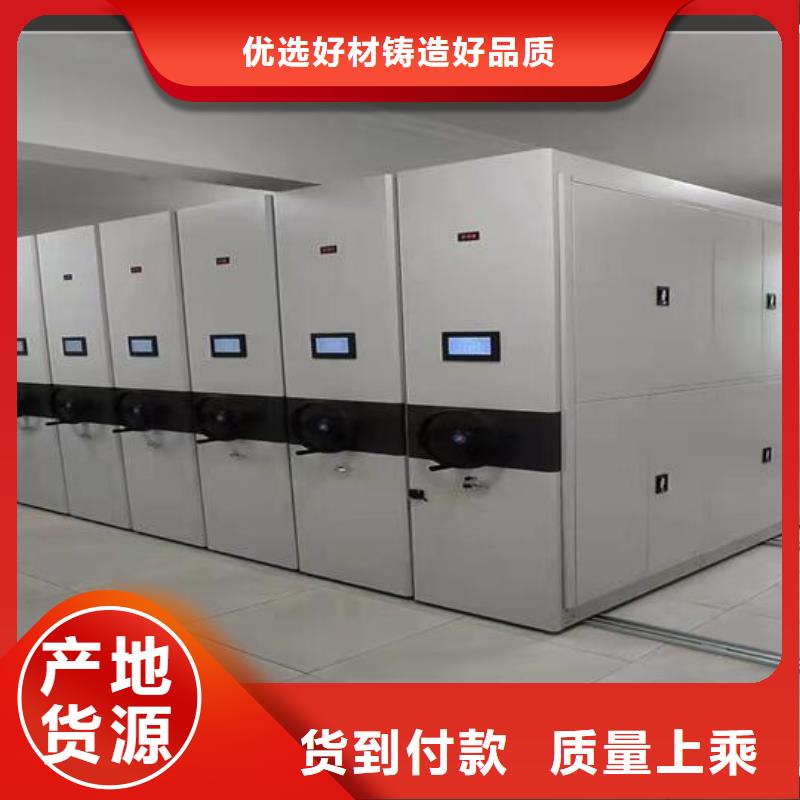 【密集档案架出厂价格】