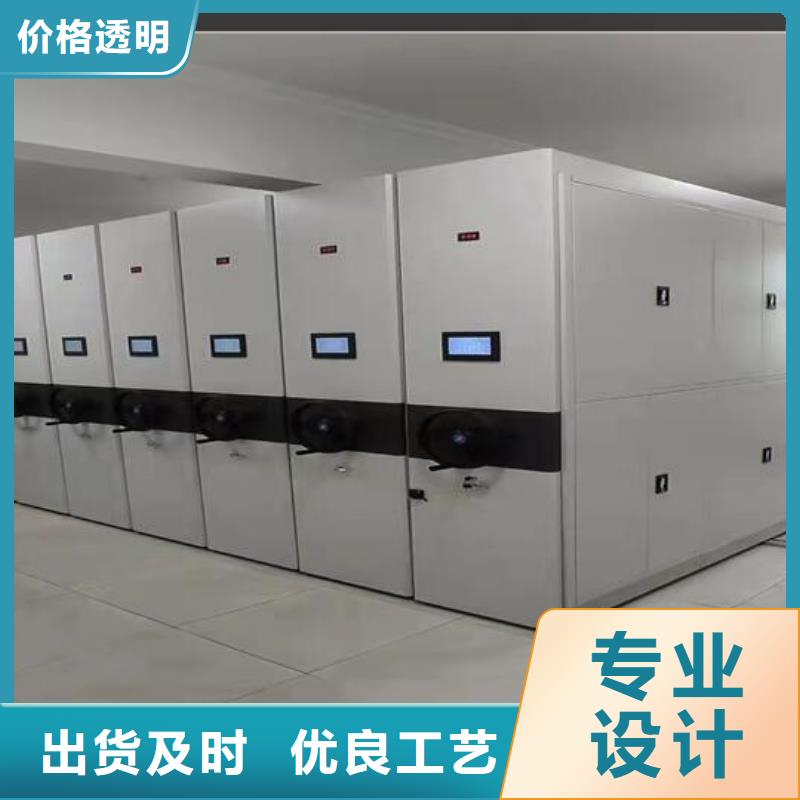 电动密集柜源头厂家