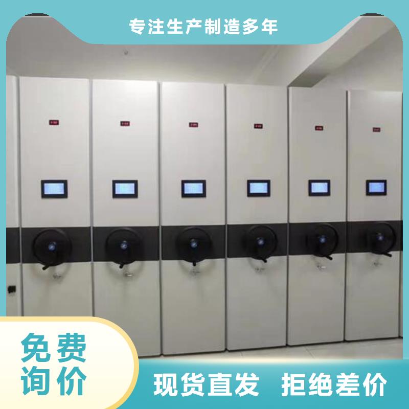 档案室密集柜报价【鑫武】