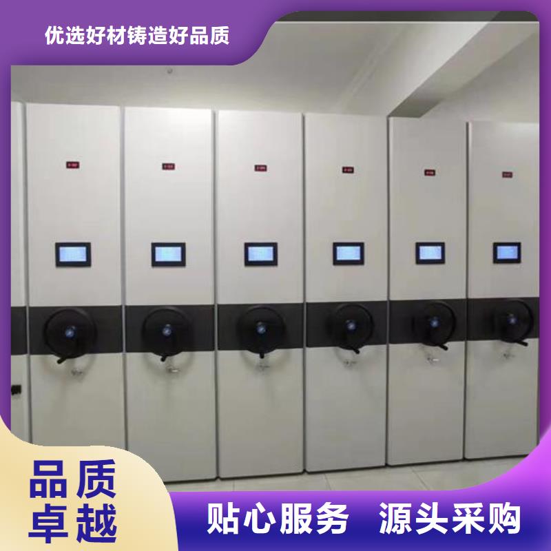 密集柜电动密集柜服务周到