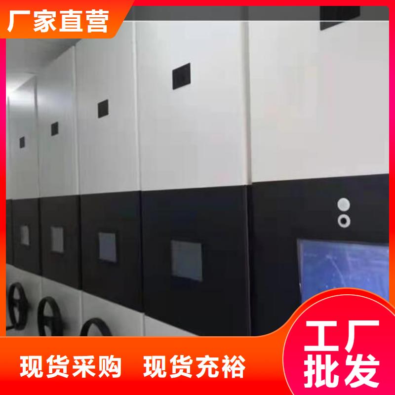 档案密集柜价格