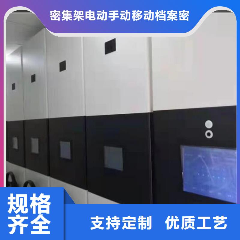 档案室资料柜视频-档案室资料柜-青海省黄南市附近公司-玉树|海东|海西|海南|西宁|果洛|海北