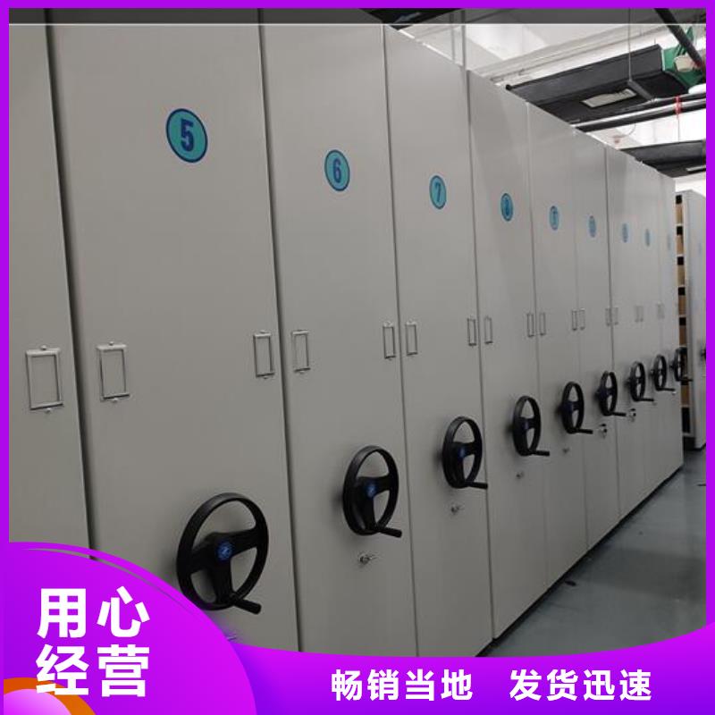 档案室资料柜视频-档案室资料柜(密集架-密集柜)覆盖地域云南省西双版纳市勐腊|勐海|迪庆|保山|怒江|楚雄|昭通|大理|文山