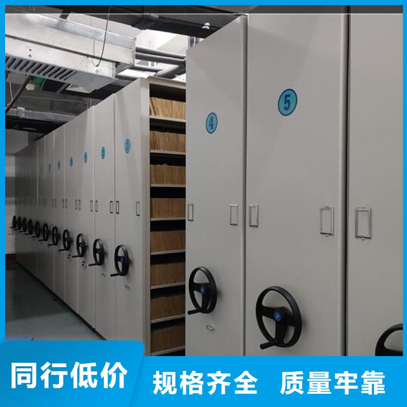 移动距离手摇密集架生产商