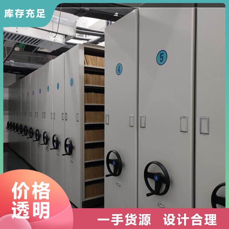 智能密集柜本地厂家