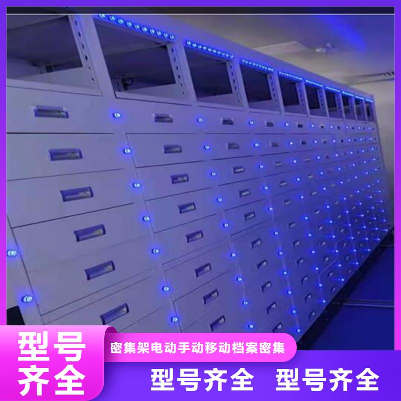 档案室密集柜报价【鑫武】