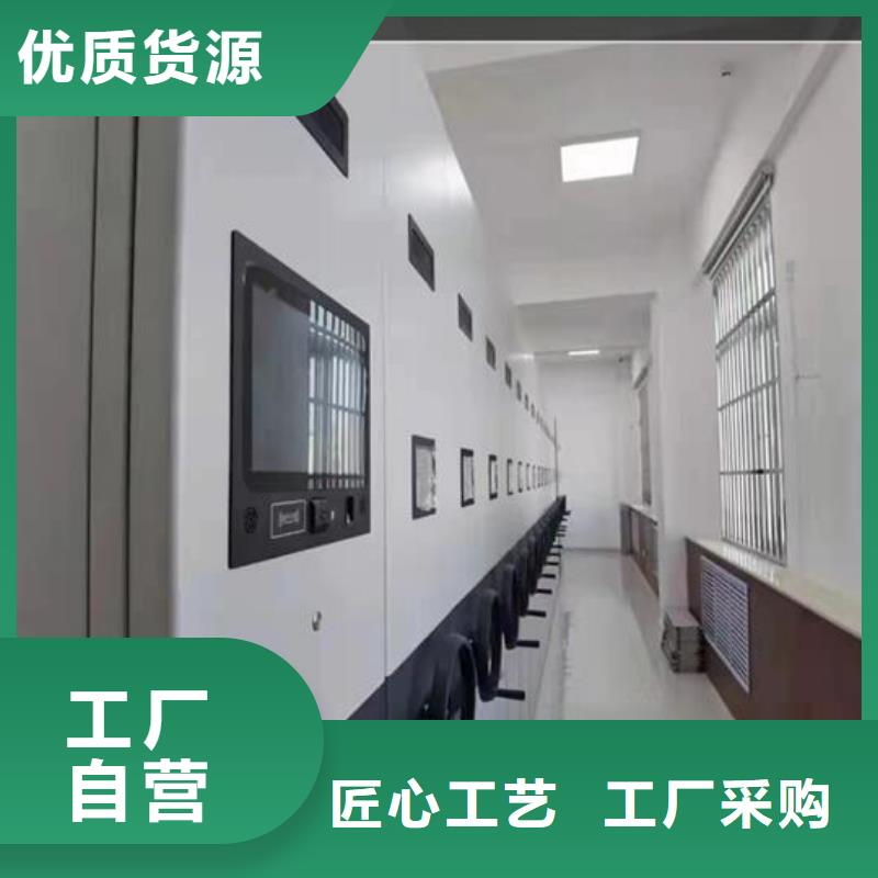 档案密集柜公司【鑫武】