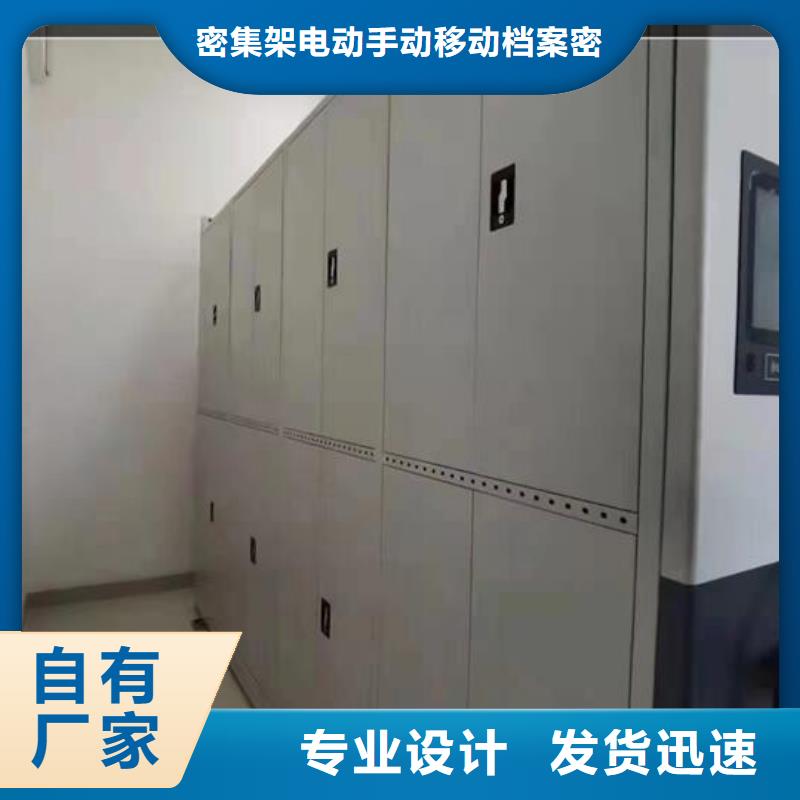 【密集档案架出厂价格】