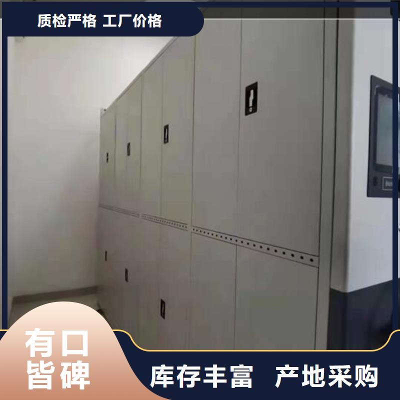 档案密集柜公司【鑫武】