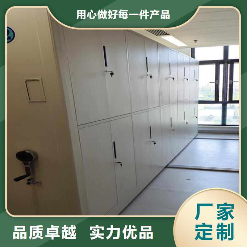 密集柜手动密集架真材实料加工定制